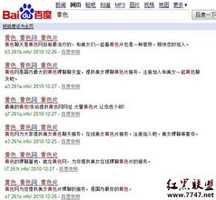 �����齫��ˮ��Ƶ���ӱ�����������������������2Сʱ��˭Ҳ������(ͼ)...